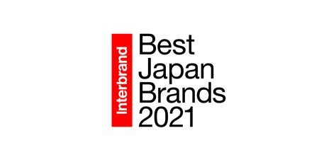 brand off japan online.